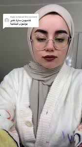 Replying to @Batool Ali وش رايكم؟ انا اتفق شوي #foryoupage #explore #...