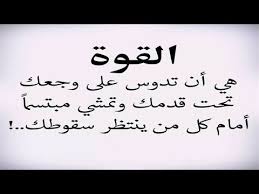 حكم قد تنفعك في الحياة رائعة جدا للعقول الراقية كلام من ذهب Youtube Arabic Calligraphy Calligraphy