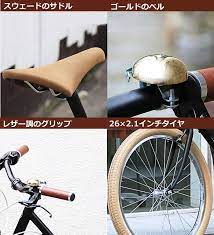 シティサイクル 26インチ カーゴバイク 自転車 レトロ おしゃれ マットブラック シマノ6段変速 wachsen ヴァクセン wbg 2603 lanran 通販 yahoo ショッピング カーゴバイク 自転車 マットブラック