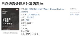自然语言处理与计算语言学- Flash Copilot 闪记— 超级浏览器助手 ...