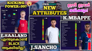 Pes 2021 вышел👍шесть икоников на старте игры😱pack opening. New Attributes Of Haaland Sancho Mbappe In Pes 2021 The Youngsters 2020 To 2021 Comparison Youtube