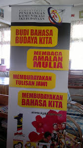 Berkaitan dengan poster yang dijalankan oleh kerajaan. Waktu Solat Malaysia Waktu Solat Dot Net