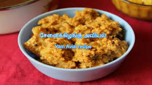 Pin On Vegetarian Recipes In Tamil