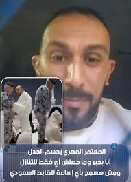 شيء محزن أن تكون خشيتك على عملك سببًا في تَنازُلك عن حقك وكرامتك، والأشد  حزنًا أن تشعر أن مجرد مطالبتك بحقك قد تقلب حياتك رأسًا على عقب. أما الأسوأ،  فهو أن تدرك