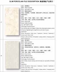 Be sure that the glass is the same thickness, or thinner than the field tiles; China 5 5mm Thickness Super Thin Slim Porcelain Tiles For Indoor Outdoor Wall Tiles Project 900 1800 China Tile Floor Tiles