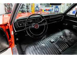 Image result for Citron Mist 1970 Belvedere