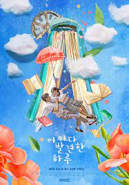 Extraordinary You Asianwiki Korean Drama Mbc Drama Kim Hye Yoon
