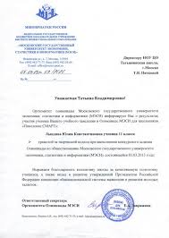 гдз по биологии 5 класс рабочая тетрадь н и сонин Gdz Po Pechatnym Tetradyam Po Matematike Potapov Shevkin 5 Klass Algebra I Dr Web Photoshop Cs5