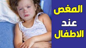 الآم البطن عند الاطفال In 2020 Parenting Hacks Parenting Youtube