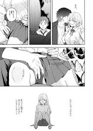 私はバカだから男の子に媚びて生きていくしかない」と笑う幼馴染を、僕は救いたい | 無料エロ漫画サイト 週刊ナンネットマンガ