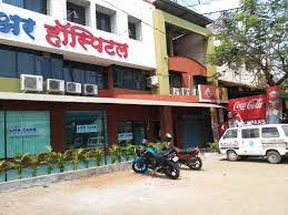 Nashik municipal corporation rajiv gandhi bhavan, sharanpur road nashik telephone(pbx) : Life Care Hospitals Reviews Facebook