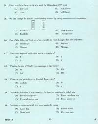 Question Paper Format In Ms Word