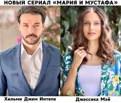 буря внутри меня 7 серия русская озвучка смотреть онлайн Mariya I Mustafa Tureckij Serial Smotret Onlajn Na Russkom Yazyke