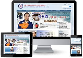 Yayasan muhibah tan sri fng ah seng (丹斯里黄荣盛局绅全民团结慈善基金会) is a national unity foundation concerned with the growth of young people and development of social education programmes. Yayasan Muhibah Tan Sri Fng Ah Seng Software Malaysia Hrms Malaysia Caritech