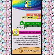 معلومات عن الاإعلان مصممة فلاتر سناب شات لجميع المناسبات food and drink o bag drinks