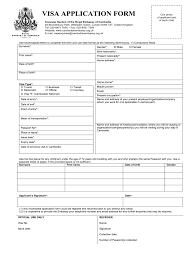 How do i fill out the application form for a passport renewal? How To Apply Back To Back Form E