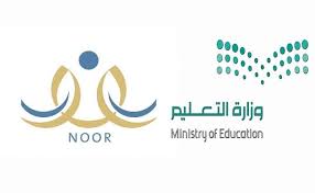 الاستعلام عن نتائج الطلاب من نظام نور ومنصة مدرستي tech company logos ministry of education company logo