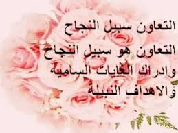 صور عن التعاون Youtube Math Arabic Calligraphy Poster