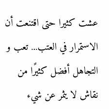 shared by fahad find images and videos about text photo and arabic on we heart it the app to get lost in in 2021 islamic love quotes words quotes pretty quotes