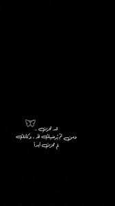 pin by faris on the black photo quotes profile pictures instagram quran quotes