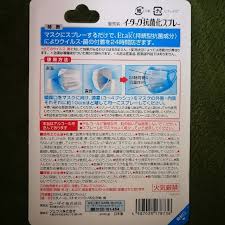 See by chloé summer 2021 1日をロマンチックに演出するコレクション. Eisai ã‚¨ãƒ¼ã‚¶ã‚¤ ã‚¤ãƒ¼ã‚¿ãƒƒã‚¯æŠ—èŒåŒ–ã‚¹ãƒ—ãƒ¬ãƒ¼ 20ml 3å€‹ã®é€šè²© By Ac Dc 0725 S Shop ã‚¨ãƒ¼ã‚¶ã‚¤ãªã‚‰ãƒ©ã‚¯ãƒž