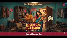 Shyamkali ka Jaadu