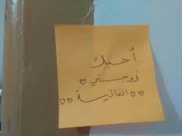 هذا ما بقي لنا منك يا أم شهيد. ÙƒØ¨Ø±ÙŠØ§Ø¡ ÙØ§ØªÙ†Ø© Posts Facebook