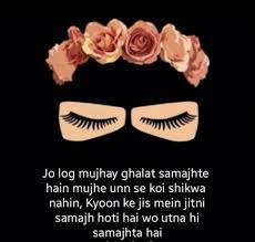 Awesome Discovered By Muslimah Girl On We Heart It we heart it