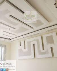 أحدث ديكورات جبس بورد 2021 ديكور جبس هادي 2021 in 2021 design decor and design