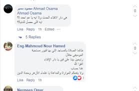 حددت دار الافتاء المصرية الحد الأدنى لزكاة الفطر لهذا العام (1437 هـ / 2016 م) بما يعادل 8 جنيهات للفرد (ومن زاد عن ذلك فهو خير له ). Ù…Ø´Ø§Ø¬Ø±Ø§Øª Ø¹Ù„Ù‰ ÙÙŠØ³Ø¨ÙˆÙƒ Ø¨Ø³Ø¨Ø¨ ÙØªÙˆÙ‰ Ø§Ù„Ù…ÙˆØ³ÙŠÙ‚Ù‰ Ø§Ù„ØµØ§Ø¯Ø±Ø© Ø¹Ù† Ø§Ù„Ø¥ÙØªØ§Ø¡ Ø§Ù„Ù…ØµØ±ÙŠØ© Ø§Ø®Ø¨Ø§Ø±
