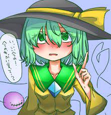 むぎ🍙 on X: こいしちゃんに「かわいい」って言ったら……。 #古明地こいし #東方project  t.coD2ww1aYIJe  X