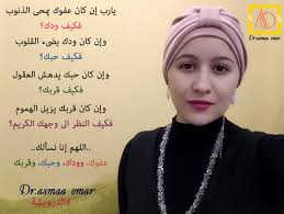 د/ أسماء عمر