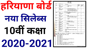 Get other latest updates via a notification on our mobile app available on. 10th Class Syllabus 2020 21 Haryana Board Syllabus Reduction 10th Class Ka Syllabus Hbse 10th Youtube