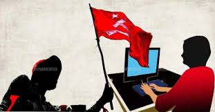 Cpi m latest breaking news, pictures, videos, and special reports from the economic times. Cpi M Cyber Guidelines And Its Virtual Warriors Who Spare None Kerala News Manorama English