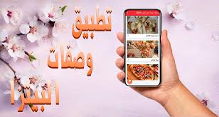 We did not find results for: Ø¨ÙŠØªØ²Ø§ Ø±Ù…Ø¶Ø§Ù† 2019 For Android Apk Download