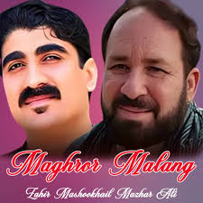 Mazhar Ali: albums, songs, concerts