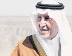 كشف رئيس مجلس إدارة جمعية زواج بجدة أحمد آل سلطان العمري أن ما يزيد. Ø§Ù„Ø£Ù…ÙŠØ± Ø®Ø§Ù„Ø¯ Ø§Ù„ÙÙŠØµÙ„