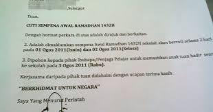Menyikapi penetapan awal puasa bulan ramadhan di indonesia khususnya di lakukan dengan dua cara yaitu perhitungan hisab dan hilal, kedua metode jika melihat pada penanggalan hijriyah yang sudah beredar di masyarakat, memang awal puasa bulan ramadhan tahun 2021 1442 h jatuh. Wordless Wednesday Cuti Awal Ramadan Ciklaili
