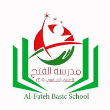 .سبأ فاطر يس الصافات ص الزمر غافر فصلت الشورى الزخرف الدخان الجاثية الأحقاف محمد الفتح الحجرات ق الذاريات الطور النجم القمر الرحمن الواقعة. Ù…Ø¯Ø±Ø³Ø© Ø§Ù„ÙØªÙ€Ù€Ù€Ø­ Ù¡ Ù¤ Alfatehschool14 Twitter