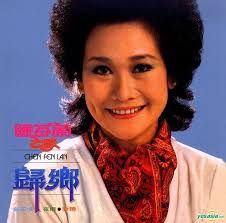 YESASIA: Gui Xiang (Singapore Version) Music