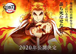 تحميل حلقات انمي demon slayer جوجل درايف جودة عاليه اون لاين الموسم 1. ÙÙŠÙ„Ù… Ù‚Ø§ØªÙ„ Ø§Ù„Ø´ÙŠØ§Ø·ÙŠÙ† Ù…ØªØ±Ø¬Ù… Kimetsu No Yaiba Mugen