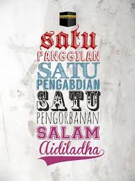 Pin By Wanfi On Fashion Figure Drawing Typographic Quote Allah Love Quotes