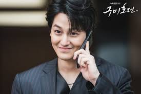 Suatu hari setelah cha dae woong melarikan diri dari kakeknya, ia secara tidak sengaja membebaskan rubah berekor sembilan yang terperangkap dalam sebuah lukisan. Kim Bum Jadi Gumiho Berbahaya Yang Karismatik Di Tale Of The Nine Tailed Viu