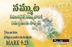 Gods Promise Our Life Telugu Wallpapers Gospel Daily Bible Quotes Telugu Bible Quotes Bible Quotes Wallpaper