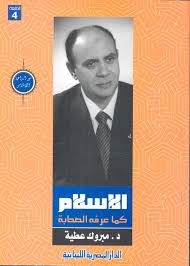 الأصدقاء الأعزاء، تتحمل أليتيا وطأة تداعيات الوباء العالمي والوضع المحلي في لبنان. Nwf Com Ø§Ù„Ø£ÙˆÙ„ÙˆÙŠØ§Øª ÙÙŠ Ø§Ù„ÙÙƒØ± Ø§Ù„Ø¥Ø³Ù„Ø§Ù…ÙŠ Ù…Ø¨Ø±ÙˆÙƒ Ø¹Ø·ÙŠØ© ÙƒØªØ¨