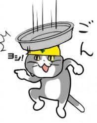 現場猫」のアイデア 370 件 | 猫, 現場, 面白い画像 さん