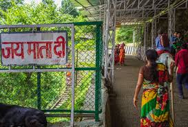 Vaishno Devi: भक्तों को मिलेगी Online Ropeway टिकट की सुविधा | ताजा जानकारी  | Ropeway | 20-08-23 - Youtube