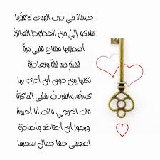 Pin By حمد البلوشي On الحب Math Math Equations