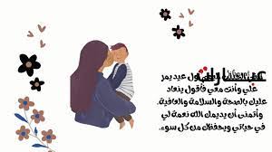 ‌كلام جميل عن ابني حبيبي | موقع عبارات