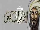 نتیجه تصویری برای چرا به امام شافعی ناصر الحدیث می گفتند